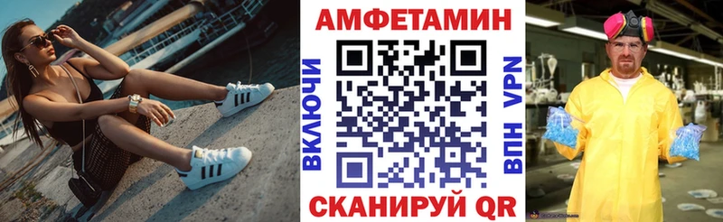 АМФЕТАМИН 98% Полярные Зори