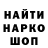 MDMA молли Volk Morskoy