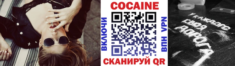 COCAIN FishScale Полярные Зори