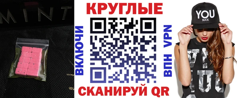 Экстази Punisher  MEGA ссылки  Полярные Зори  где купить наркоту 