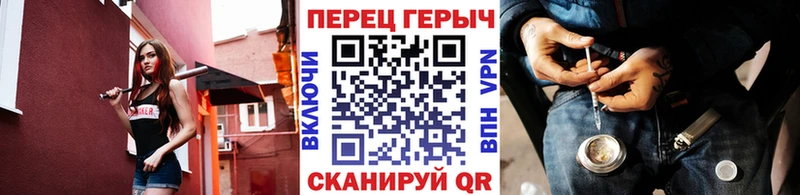 купить  цена  Полярные Зори  площадка наркотические препараты  ГЕРОИН афганец 