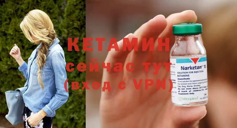 Кетамин ketamine  kraken зеркало  Полярные Зори 