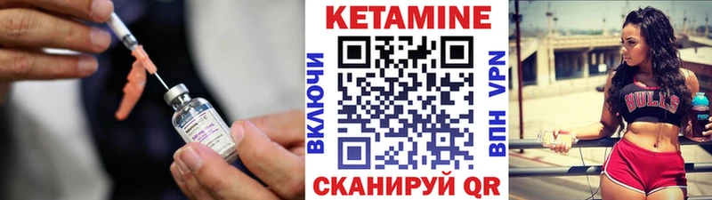blacksprut зеркало  купить закладку  Полярные Зори  КЕТАМИН ketamine 