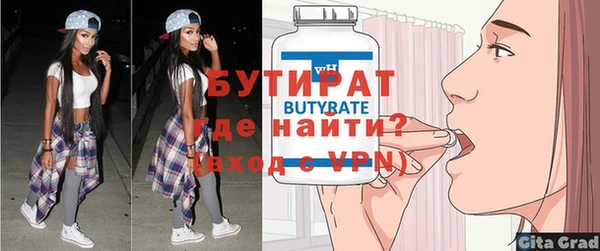 эйфоретик Артём