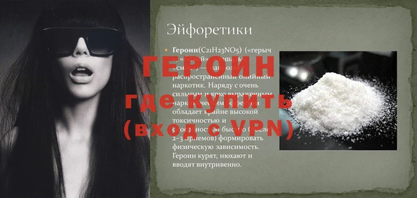 мефедрон VHQ Остров