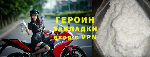кокаин Осинники
