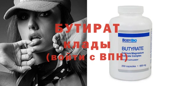 кокаин Осинники