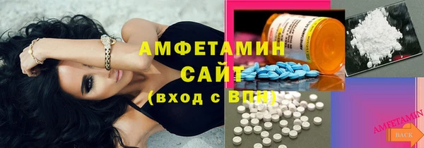 кокаин Осинники