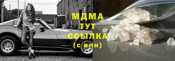 а пвп мука Гусиноозёрск