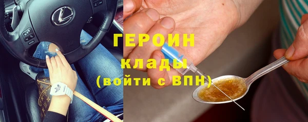гидропоника Горно-Алтайск