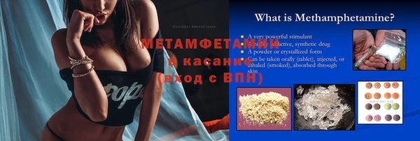 ешки Осташков