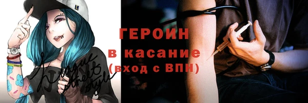 прущая мука Гусь-Хрустальный