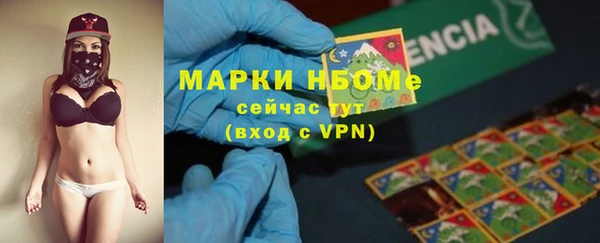 ешки Осташков