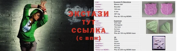 кокаин Осинники