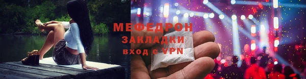 мефедрон VHQ Остров