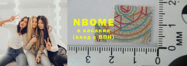 мефедрон VHQ Остров