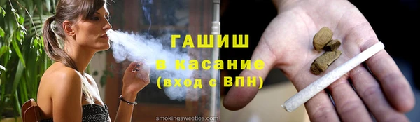 кокаин Осинники
