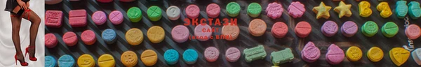 кокаин Осинники