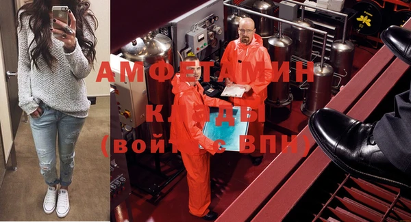 кокаин Осинники