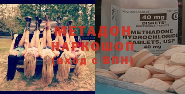 спиды Заволжье