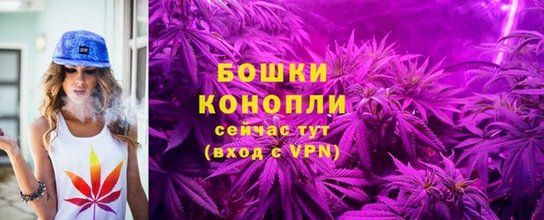 кокаин Осинники