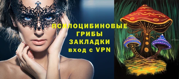 кокаин Осинники