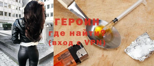 spice Заводоуковск