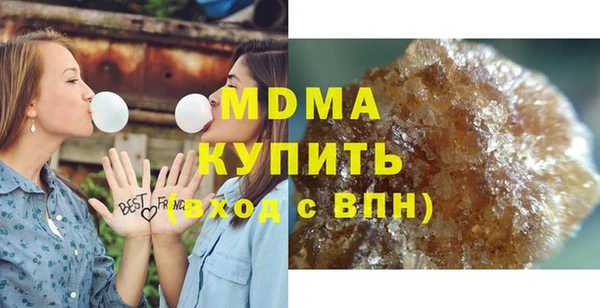 соль курить ск Горнозаводск