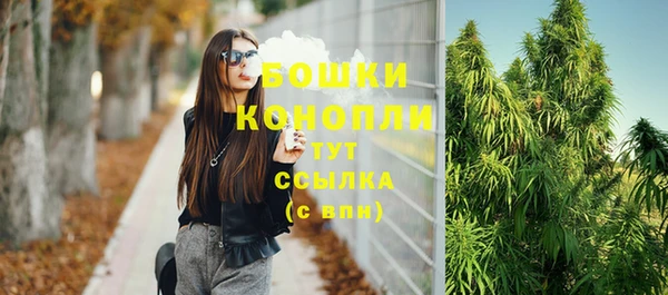 кокаин Осинники