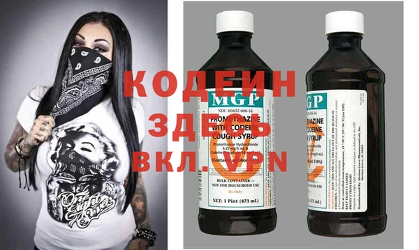 мефедрон VHQ Остров