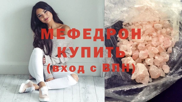 кокаин Осинники