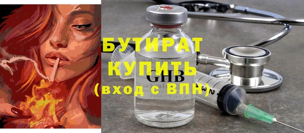 ешки Осташков