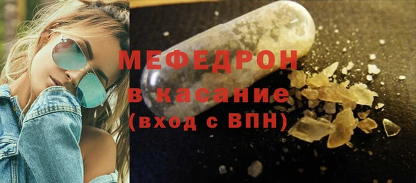 кокаин Осинники