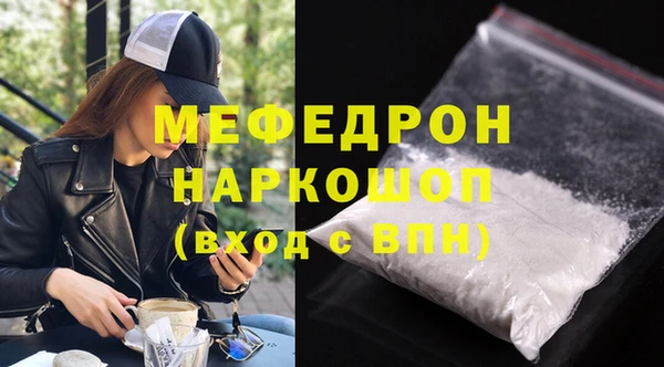 мефедрон VHQ Остров