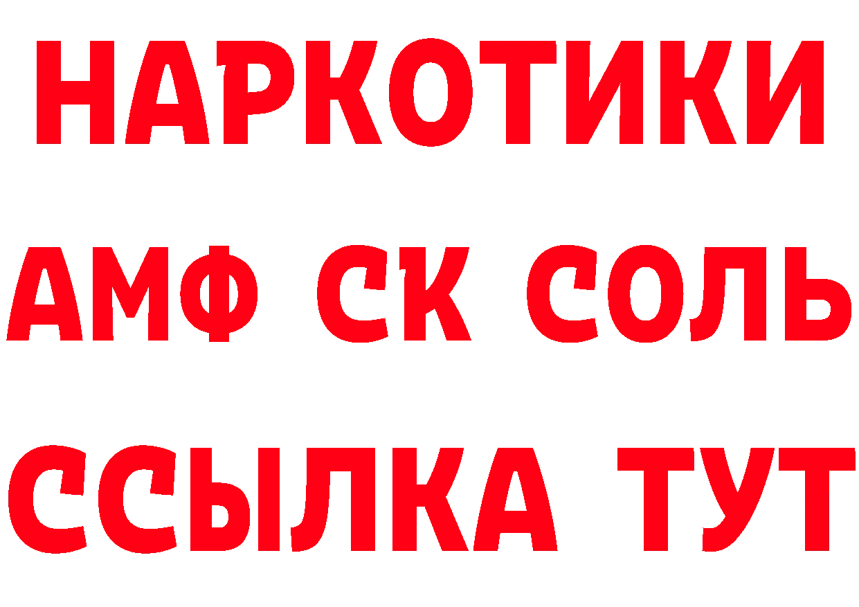 КЕТАМИН VHQ маркетплейс дарк нет мега Полярные Зори