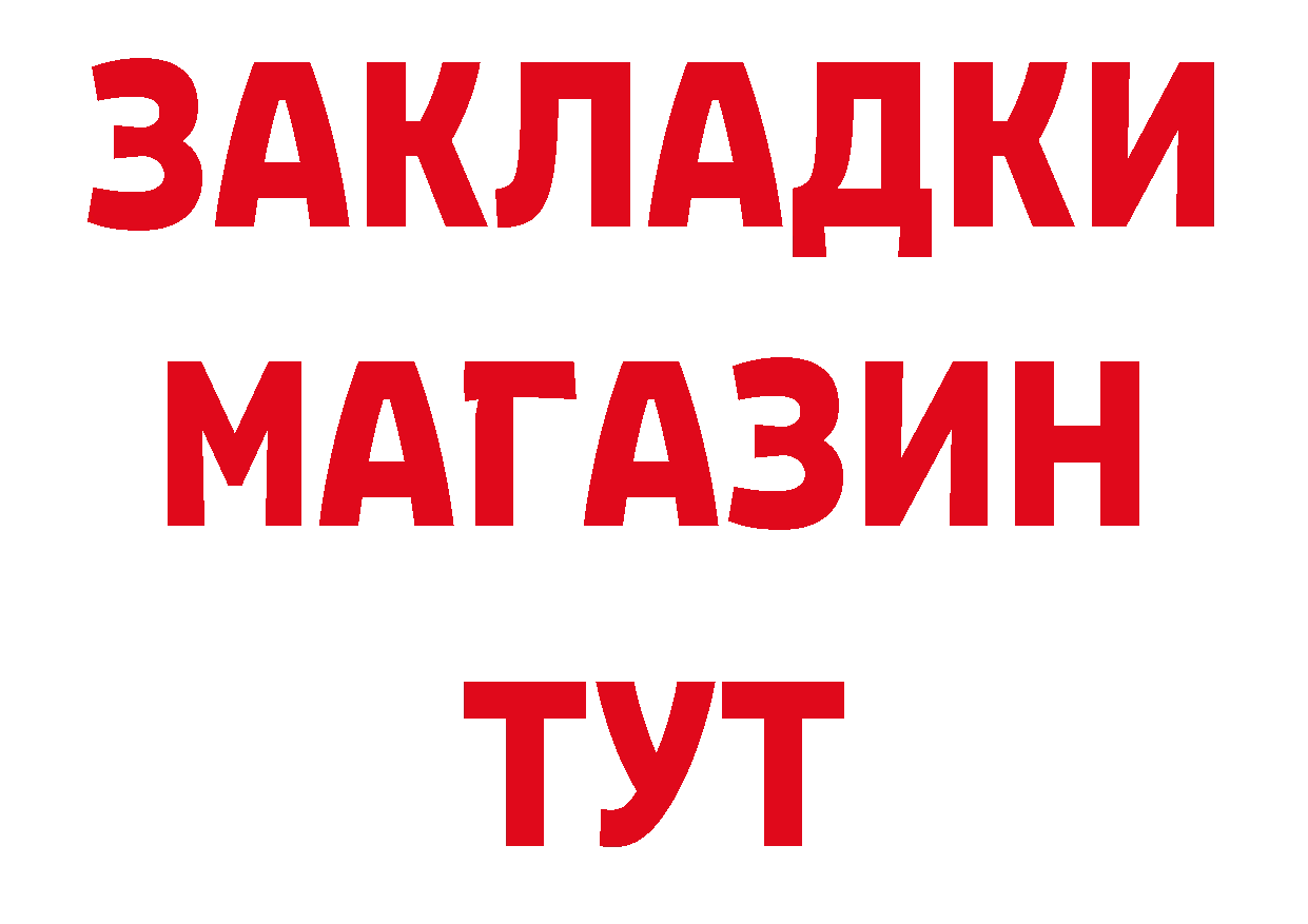 Героин VHQ сайт площадка блэк спрут Полярные Зори