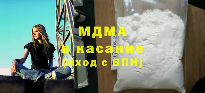 как найти закладки  Полярные Зори  МДМА crystal 