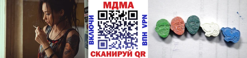 маркетплейс наркотические препараты  МЕГА рабочий сайт  Полярные Зори  MDMA Molly 