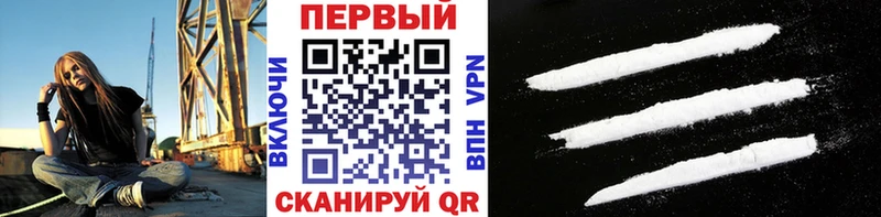 Метамфетамин витя  Полярные Зори 
