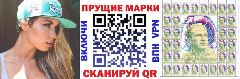 Наркотические марки 1,8мг Полярные Зори